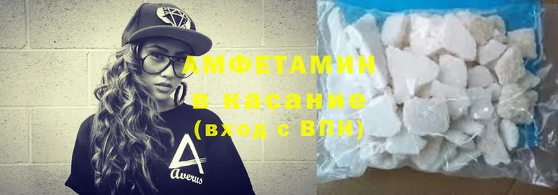 Amphetamine Premium  Вилюйск 