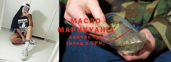 дистиллят марихуана Алексин